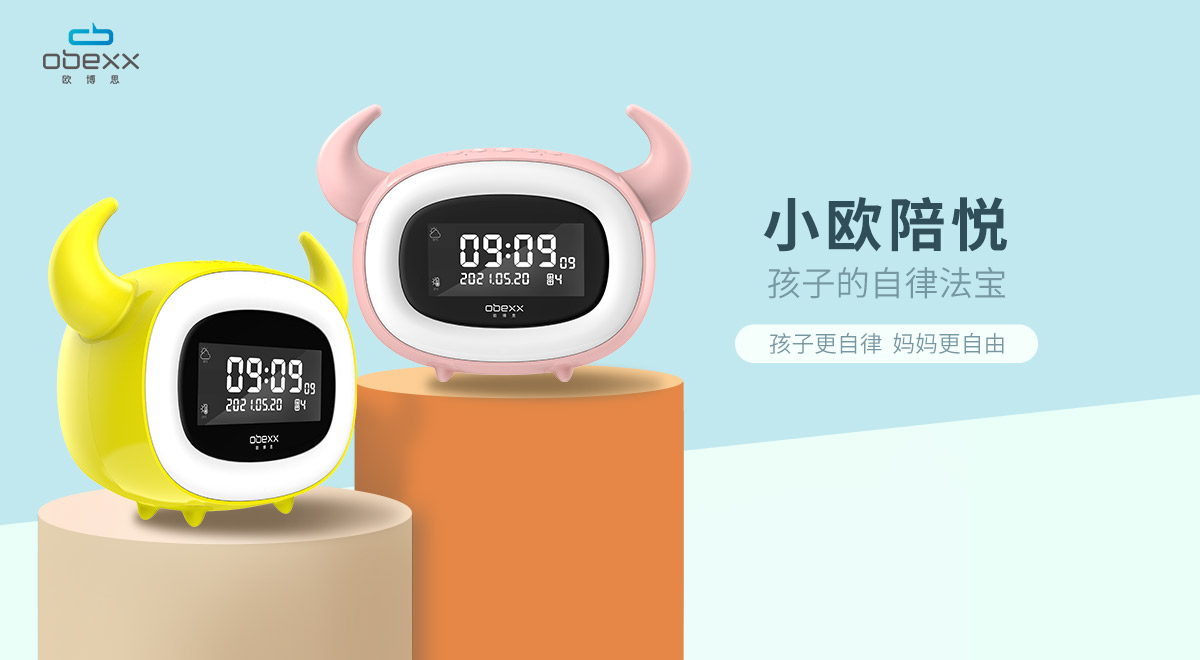 小歐陪悅